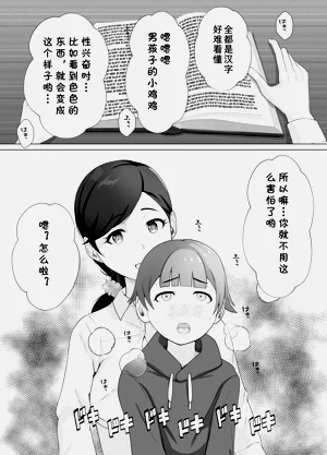 第18页图