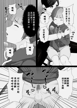 第19页图