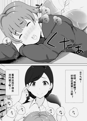 第20页图