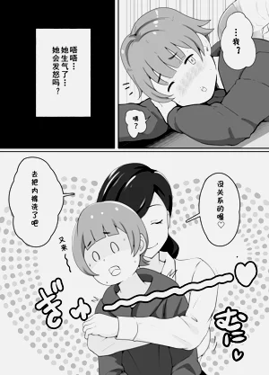 第21页图
