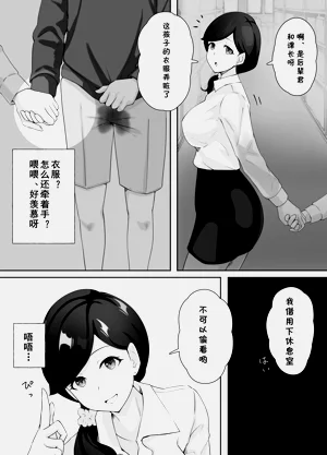 第23页图