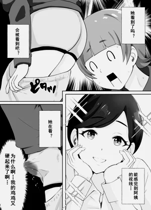 第26页图