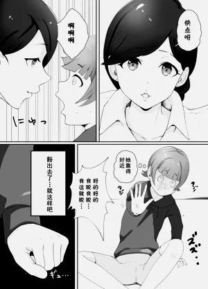 第27页图