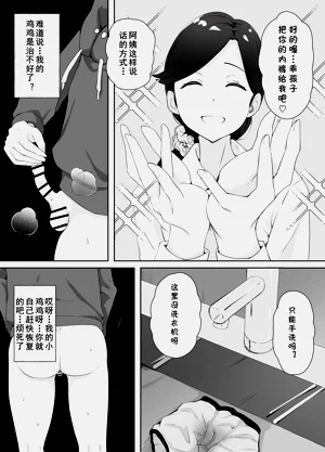 第29页图