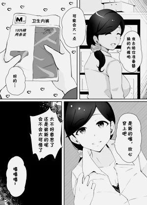 第30页图