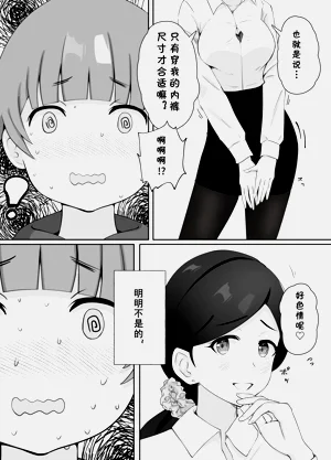 第31页图