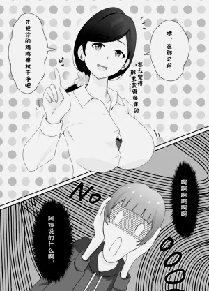 第33页图