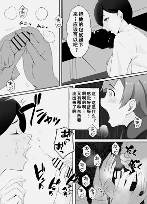 第35页图