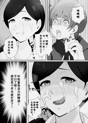 第36页图