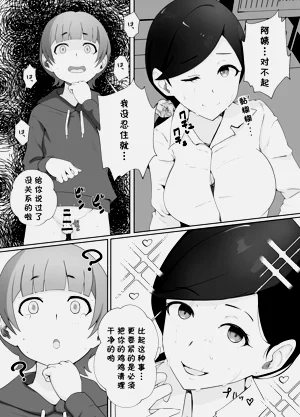 第37页图