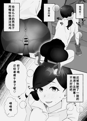 第39页图