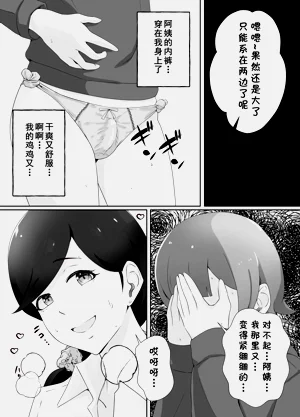 第40页图