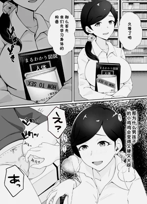 第43页图