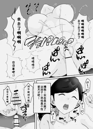 第64页图