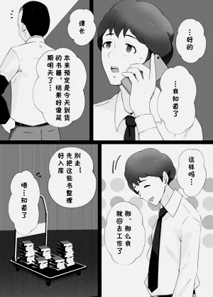 第70页图