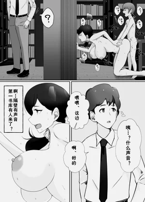 第74页图