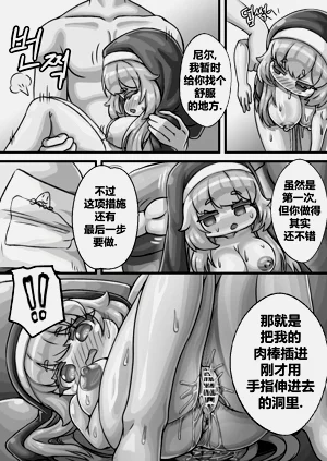 第16頁圖