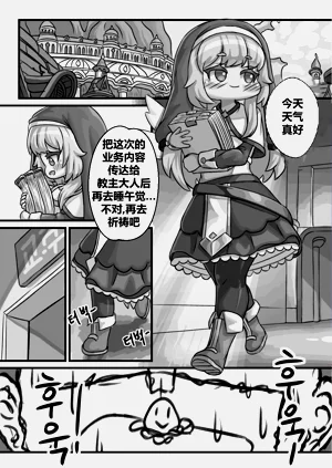 第2頁圖