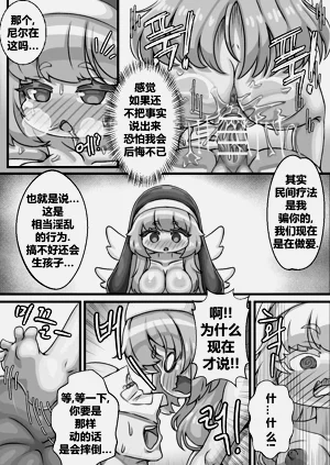 第20頁圖
