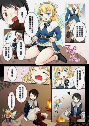 第11页图