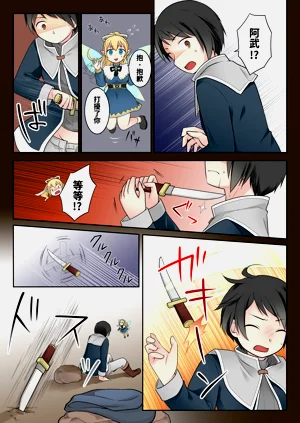 第13页图