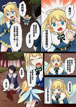 第14页图