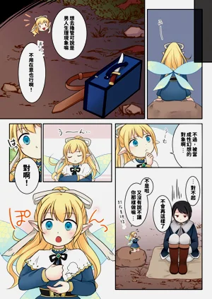 第15页图