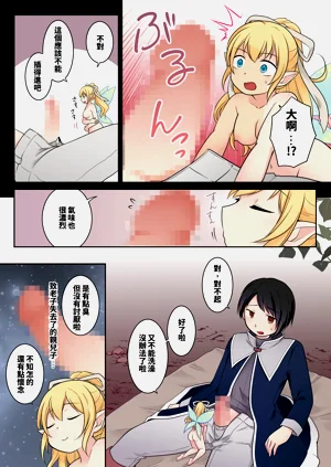 第17页图