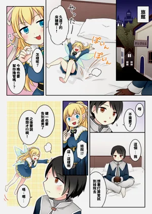 第26页图