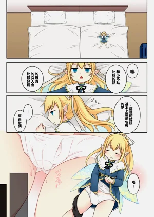第27页图
