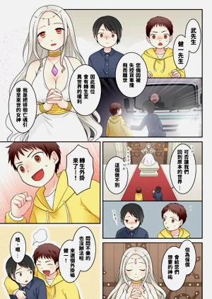 第3页图