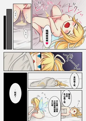 第31页图