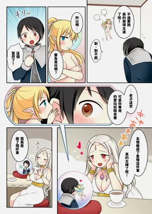 第42页图