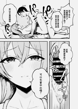 第36頁圖