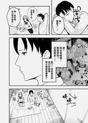 第51頁圖