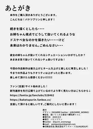 第56頁圖