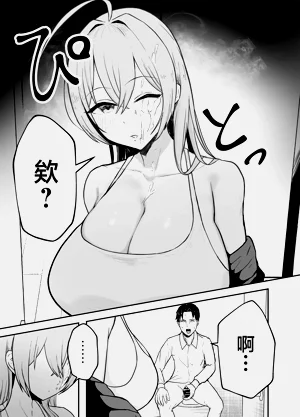 第8頁圖