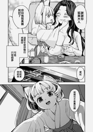 第11頁圖