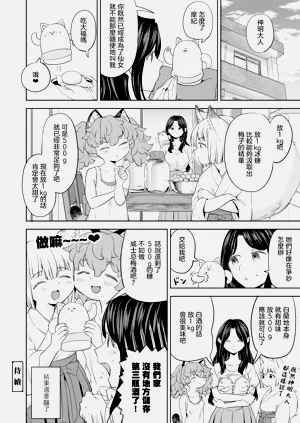 第112頁圖