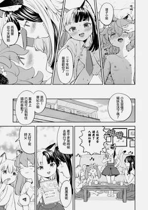 第149頁圖