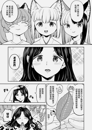 第153頁圖