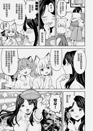 第157頁圖