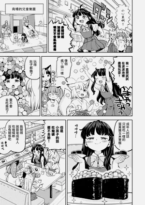 第159頁圖