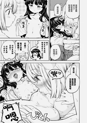 第171頁圖