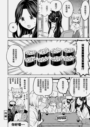 第178頁圖