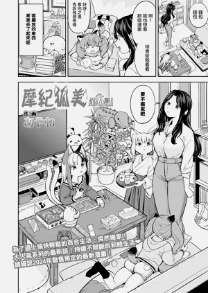 第180頁圖