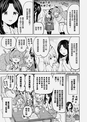 第181頁圖