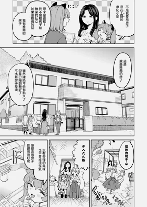 第183頁圖