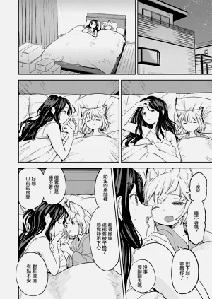 第190頁圖