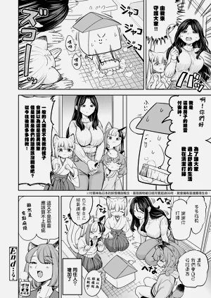 第208頁圖